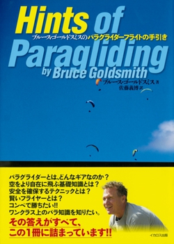 Hints of Paragliding