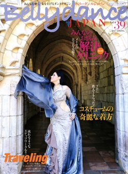 Bellydance JAPAN　ベリーダンス・ジャパン　Vol.39