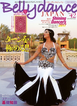 Bellydance JAPAN　ベリーダンス・ジャパン　Vol.42