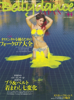 Bellydance JAPAN　ベリーダンス・ジャパン　Vol.44