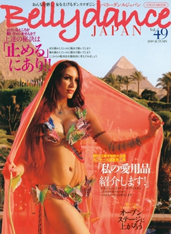 Bellydance JAPAN　ベリーダンス・ジャパン　Vol.49