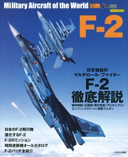 F-2